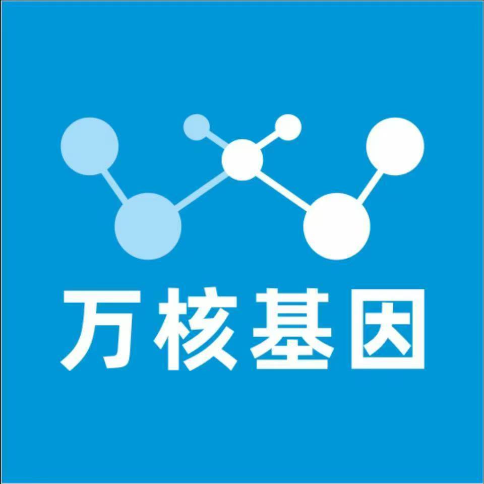 株洲渌口区万核基因亲子鉴定